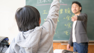 無意識の差別は言葉から始まる ― 教室で起きていること
